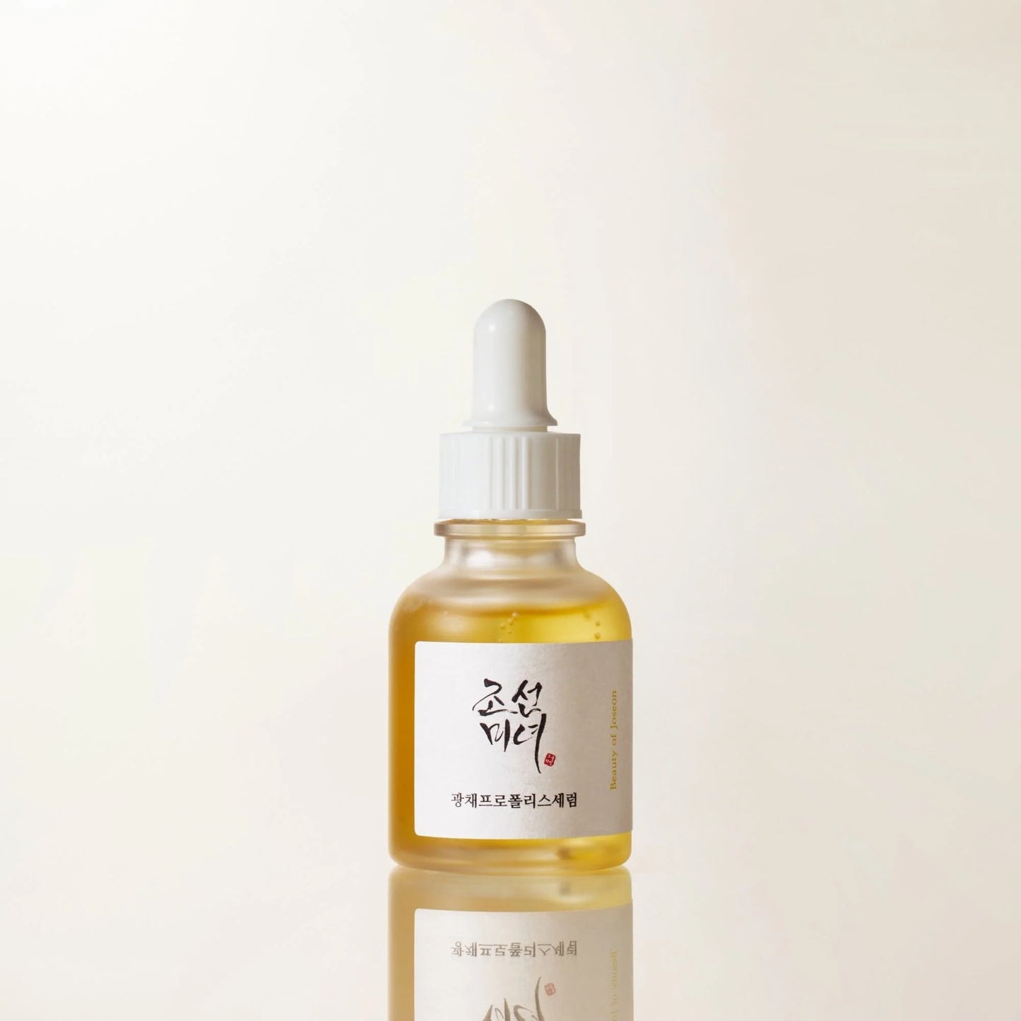 Beauty of Joseon - Glow Serum (Propolis + Niacinimide)